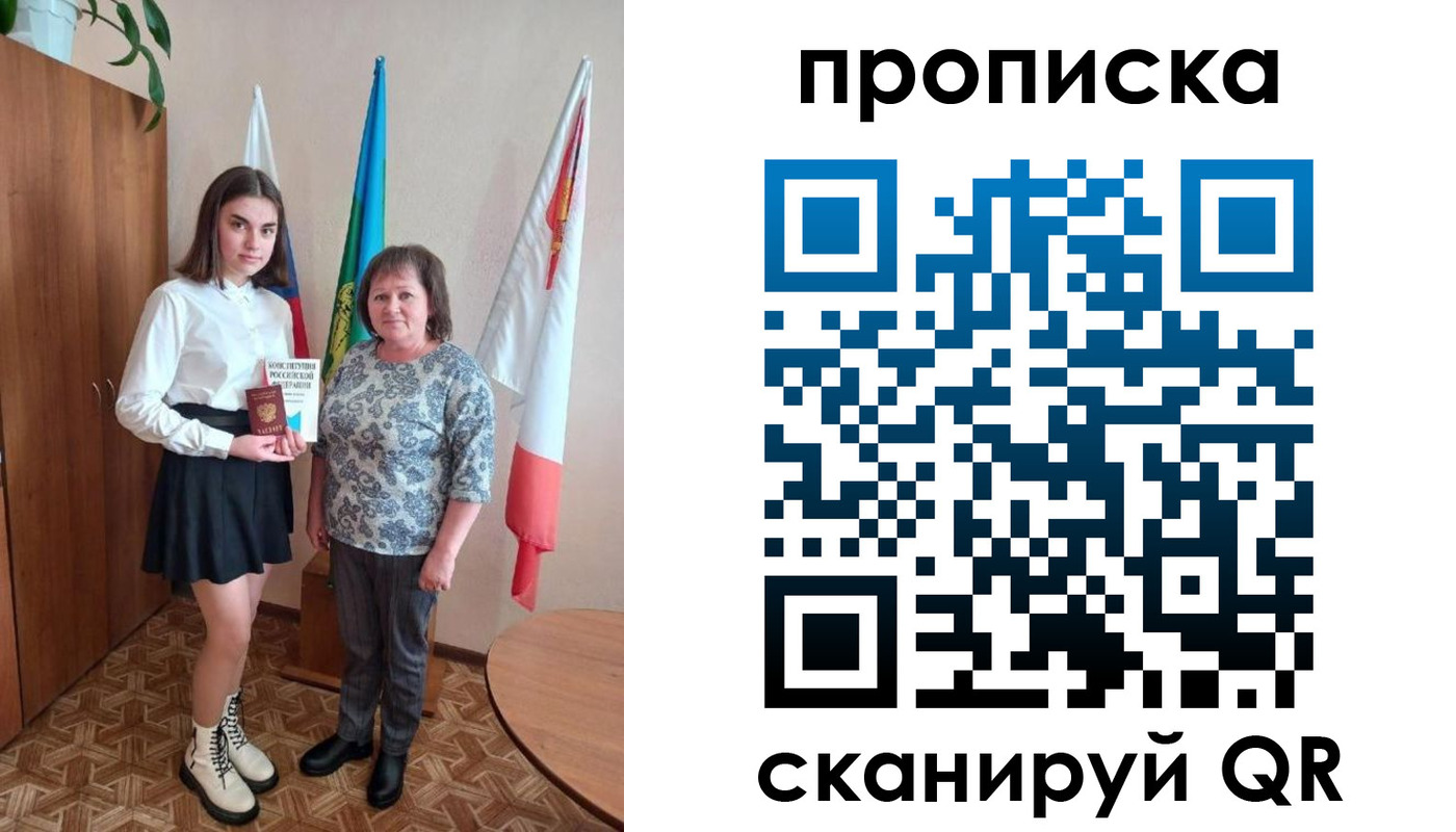 прописка гарантия в Среднеуральске