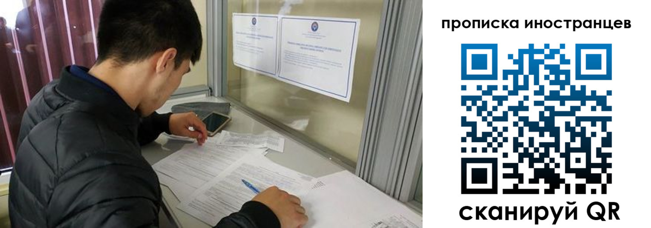 прописка в Среднеуральске