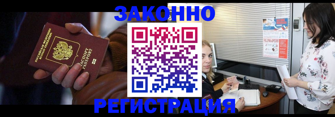 временная регистрация адрес в Среднеуральске