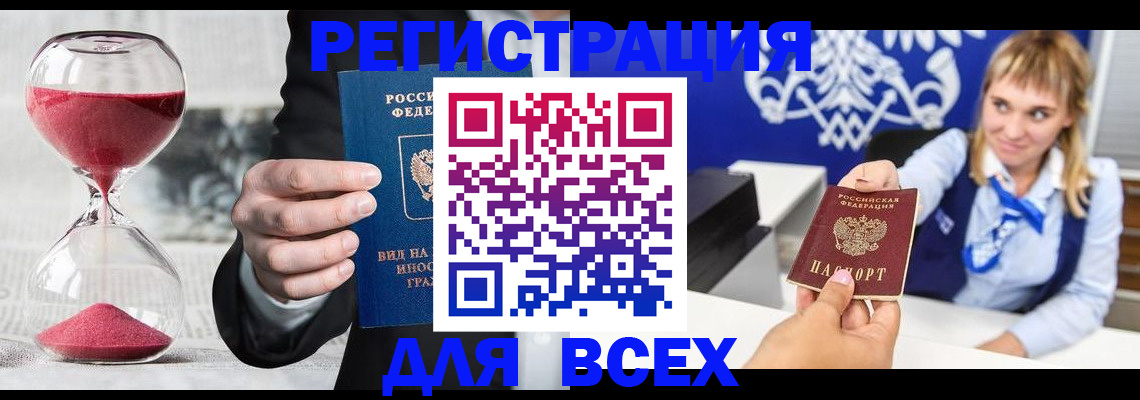 прописка в квартире в Среднеуральске