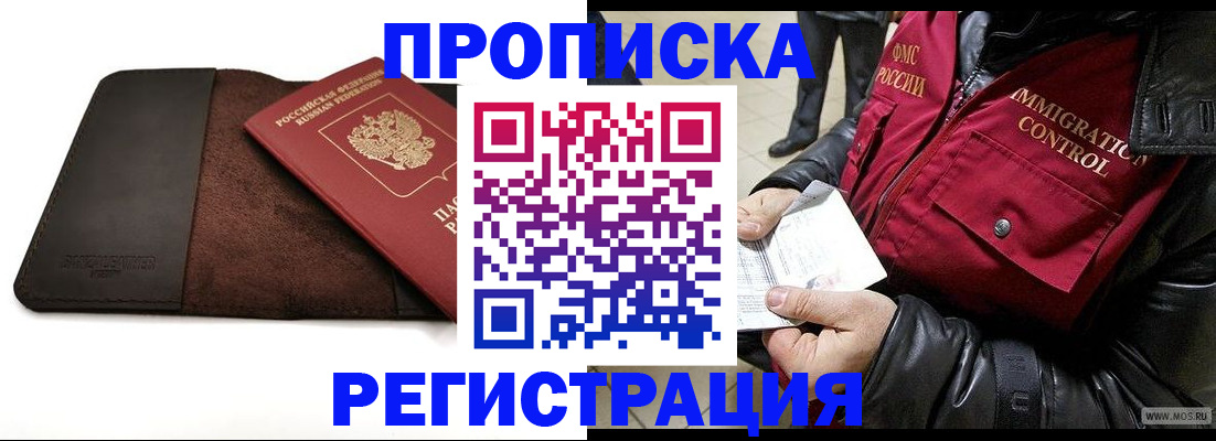 регистрация в Среднеуральске