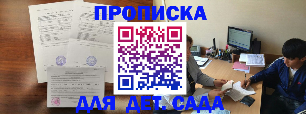 пропишу в квартире в Среднеуральске
