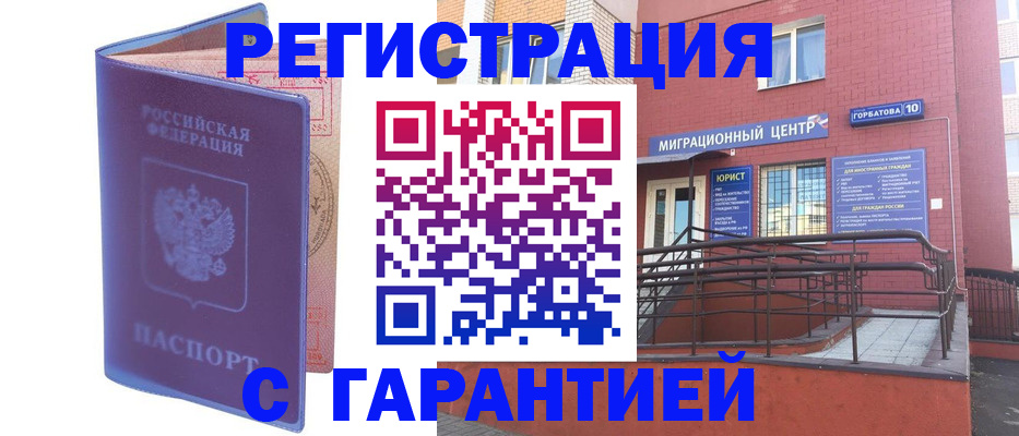 пропишу в квартире в Среднеуральске