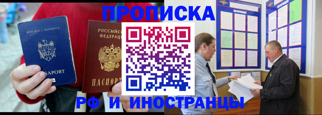 где прописаться в Среднеуральске