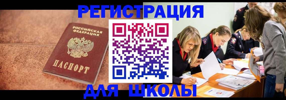 прописка гарантия в Среднеуральске