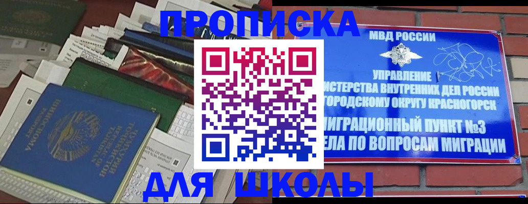 найти адрес прописки в Среднеуральске
